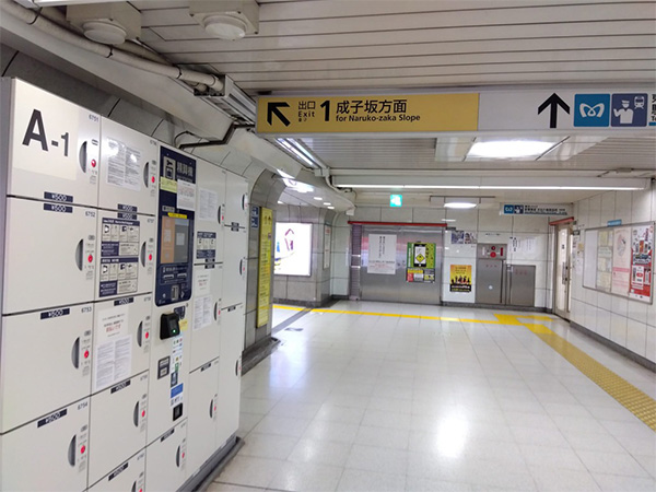 西新宿駅の改札